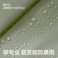 网易严选 男女同款三合一三防冲锋衣暴雨级防水硬壳耐磨防风户外服 三合一冲锋衣-月白沙卡-摇粒绒 2XL