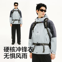 网易严选男女同款三合一三防冲锋衣暴雨级防水硬壳耐磨防风户外服 三合一冲锋衣-月白沙卡-摇粒绒 M