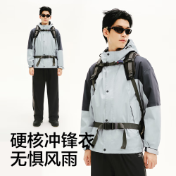 网易严选 男女式三合一摇粒绒轻量硬壳冲锋衣 三防暴雨级防水防风耐磨 B款暴雨级防水-月白沙卡
