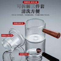 玻璃茶具套装家用客厅功夫茶杯侧把茶壶简约耐热办公室会客喝茶小套装