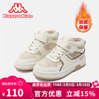 Kappa Kids卡帕儿童加绒棉鞋高帮运动鞋冬季皮面户外保暖防滑二棉板鞋 米卡其 26 26码/内长17.5cm