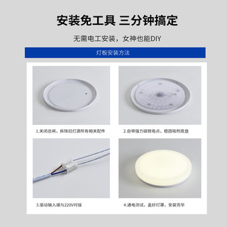 雷士 NVC吸顶灯led灯芯替换智控节能灯盘改造灯板三色光圆形灯管