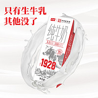 卫岗 中华全脂纯牛奶 200ml*24盒