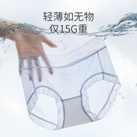 氧心（YANGXIN）3条装（+随机送一条）蕾丝边无痕内裤女面膜抑菌裆超薄性感三角裤  3条  （125-140斤）