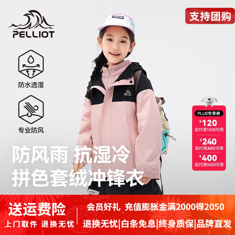 漫暮黑+糖果粉
