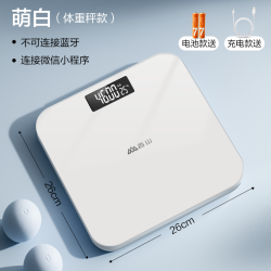 香山 精准电子秤体重秤体脂秤家用体脂称 体重秤-萌白