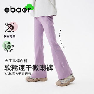 ebaer女童鲨鱼裤春秋冬款儿童运动休闲加绒打底裤修身喇叭瑜伽裤 2004茈草紫