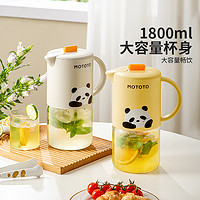 摩登主妇 TM24M04-247 玻璃冷水壶 1500ml 日月黄