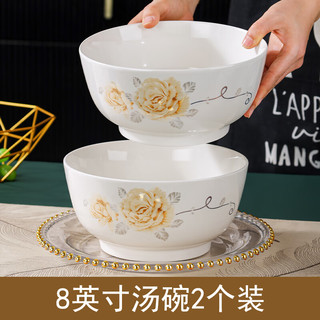 怀益 瓷业 HUAIYI国色牡丹餐具陶瓷礼盒陶瓷餐具碗碟轻奢套装碗盘饭碗家用 8英寸汤碗2只