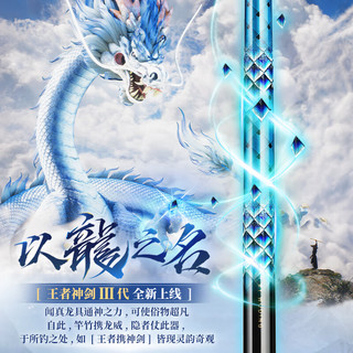 沃鼎 王者神剑三代 超轻硬碳素 3.6m 5.5H 鱼竿