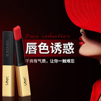 YZS 丝绒哑光 女士口红 N10#元气蜜橘