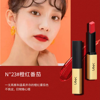  YZS 丝绒哑光不脱妆 女士口红  N23#橙红番茄