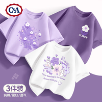 C&A女童纯棉短袖t恤纯棉2025上衣女孩半袖夏季衣服儿童夏装 彩熊紫+芋熊粉+笑帽葡萄紫 110
