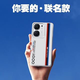 诺康士IQOONeo10Pro+手机壳半透磨砂全包iqoo13联名NBA超薄散热个性创意简约保护套镜头防摔男高级感 彩银TPU【BM赛道】透黑/贈膜+挂绳 IQOONeo7/7SE/竞速版