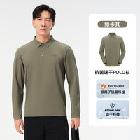 伯希和 吸汗透气 绿卡其 S 男士速干长袖Polo衫