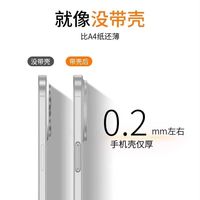 品胜苹果16promax手机壳iPhone15超薄散热磁吸磨砂14高级感13