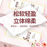 舒可乐【新人券后0.01】买一送一悬挂式抽纸餐巾纸卫生纸擦手纸家用实惠 4层 600张*1提