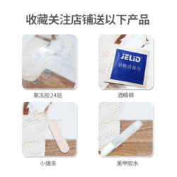 苜然2025新款朋克时尚脚趾甲片潮流集合穿戴美甲贴片成品脚假指甲贴片  1件