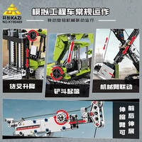 开智 KAZI城市工程队装卸车挖掘机吊车拼装模型男孩积木玩具儿童 80469-3伸缩臂吊车