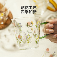 摩登主妇小枝荨高硼硅玻璃杯耐高温女生高颜值水杯带把手家用杯子 小枝荨玻璃水杯300ml-绿色