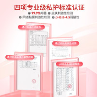 洁尔阴私处洗护液私密护理液女私部清洗日常洗护女生洗私妇科抑菌