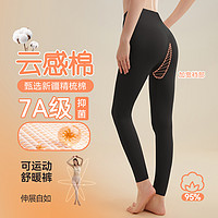 芬腾 7A级抑菌95%棉线裤锁温女士保暖打底裤