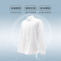 HLA/海澜之家长袖白衬衫夏季商务工装寸衫免烫短袖纯棉衬衣男
