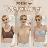 PEANOJEAN大胸显小蕾丝无痕内衣女士调整型收副乳防下垂聚拢文胸W8981 浅灰 3XL (150-165斤)