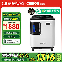 欧姆龙 OMRON 3L升医用制氧机 Y-309W