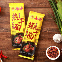 七姊热干面武汉特产3人份袋装带调料干拌面速食 经典原味3袋 原味3袋