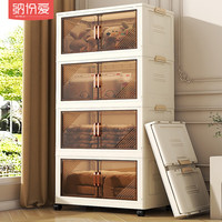 纳份爱特大85CM宽可折叠收纳柜儿童衣柜玩具置物柜零食整理箱玩具储物柜 75面宽透茶款【可折叠免安装】 4层