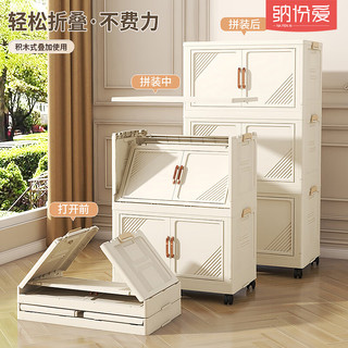纳份爱特大85CM宽可折叠收纳柜儿童衣柜玩具置物柜零食整理箱玩具储物柜 85面宽透茶款【巨无霸品质】 3层