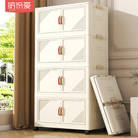 纳份爱特大85CM宽可折叠收纳柜儿童衣柜玩具置物柜零食整理箱玩具储物柜 75面宽奶油款【可折叠免安装】 5层