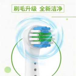 小股 适配欧乐B电动牙刷头D12 4支