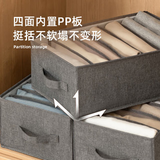 EACHY衣服裤子收纳盒子衣柜收纳神器分隔牛仔裤分格整理收纳箱格