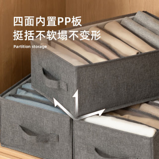 EACHY衣服裤子收纳盒子衣柜收纳神器分隔牛仔裤分格整理收纳箱格