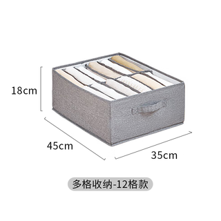 EACHY衣服裤子收纳盒子衣柜收纳神器分隔牛仔裤分格整理收纳箱格