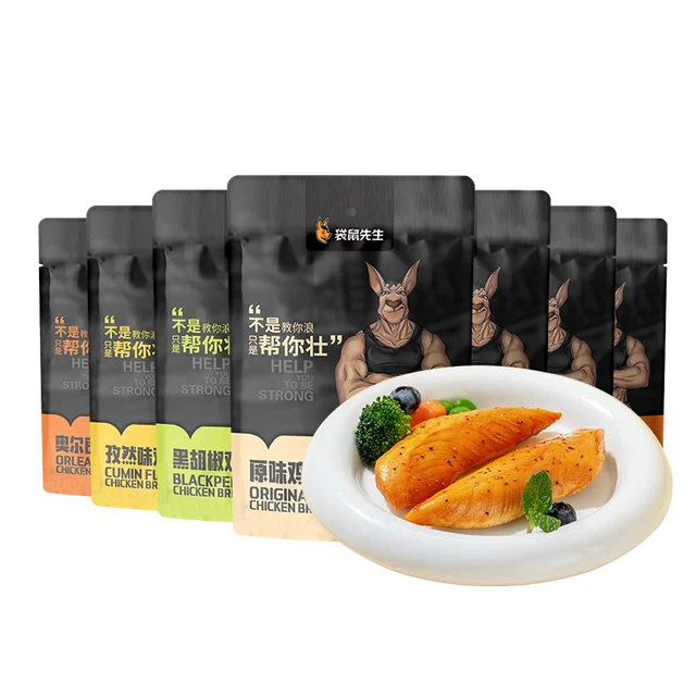 袋鼠先生纯即食低脂卡健身减代餐开袋速食高蛋白鸡胸脯肉休闲零食餐
