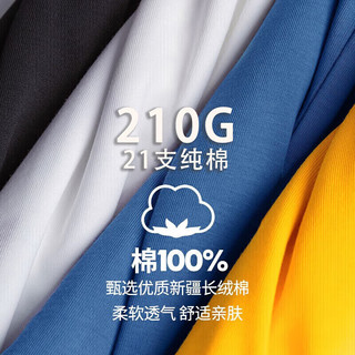 真维斯（JEANSWEST）短袖t恤男纯棉夏季宽松T恤纯色半袖潮流打底衫新疆棉