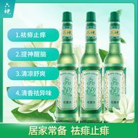 六神花露水经典195ml店夏季驱蚊祛痱止痒家用实惠装
