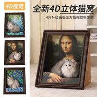 油画猫窝猫抓板封闭式感猫屋瓦楞纸高颜值世界名画框猫窝玩具 【撑伞女孩-白色】+【小雏菊-油画替换】+【星夜-油画替换】