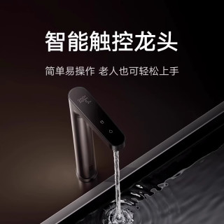 小米 过滤净水器1200G Pro 家用直饮厨房自来水
