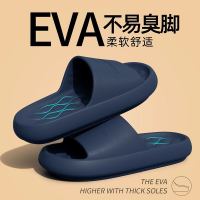 洁丽雅 eva软底防臭拖鞋外穿2024夏季室内家居浴室防滑踩屎感凉拖鞋女