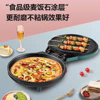扬子电饼铛家用双面加热一体机煎饼锅烙饼机薄饼机电饼档