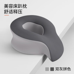 SEMALAM 新款记忆棉午睡枕 舒适款-双灰拼接
