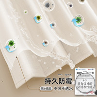 未来式浴室折叠浴帘磁吸防水淋浴房隔断卫生间干湿分离隐形挡水帘免打孔 米白色双侧磁吸(帘+杆) 适用宽度150-179 帘宽1.8米高2米