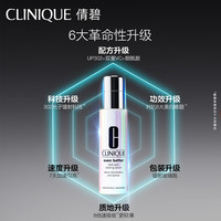 倩碧【马柏全同款】302光子镭射瓶美白淡斑淡痘印精华30ml 【马柏全同款】光子镭射瓶30ml