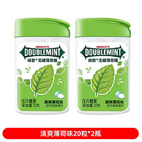 绿箭 WRIGLEY’S DOUBLEMINT 绿箭 口香糖 56g 40粒瓶装 清爽薄荷味