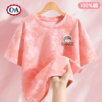 C&A女童短袖夏季2025扎染女大童纯棉t恤儿童半袖女 F太空旅行K粉白 130