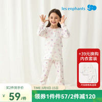 丽婴房（Les enphants）童装婴儿衣服纯棉儿童内衣套装薄宝宝秋季套装长袖睡衣秋薄款 粉幻派对 90 CM/2岁 90CM/2岁